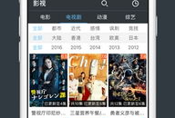 免费视频播,揭秘热门内容背后的制作奥秘